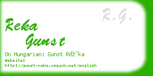 reka gunst business card